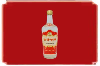 渭南市烟酒回收古井贡酒.jpg